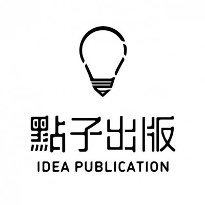 點子出版