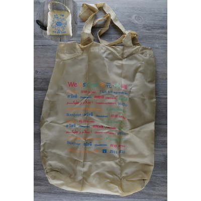 Shopping Bag / 購物袋 , 環保袋 4 Shopping Bag / 購物袋 , 環保袋 4