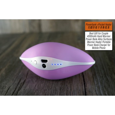 Powerbank +Pocket Heater  貝殼形暖手移動電源 Powerbank +Pocket Heater  貝殼形暖手移動電源