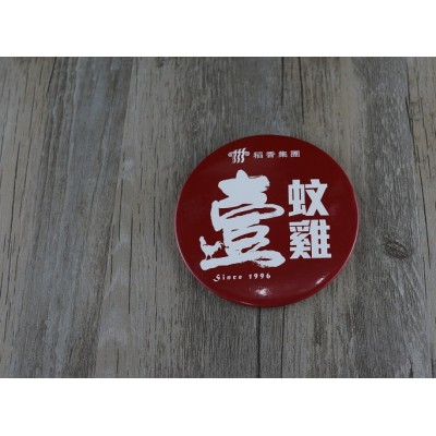 Metal Badge / 金屬襟章  Metal Badge / 金屬襟章