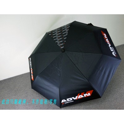 Yokohama Umbrella / Yokohama 雨傘 Yokohama Umbrella / Yokohama 雨傘