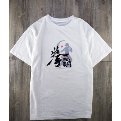 Kung Fu Shirt/ 功夫衫